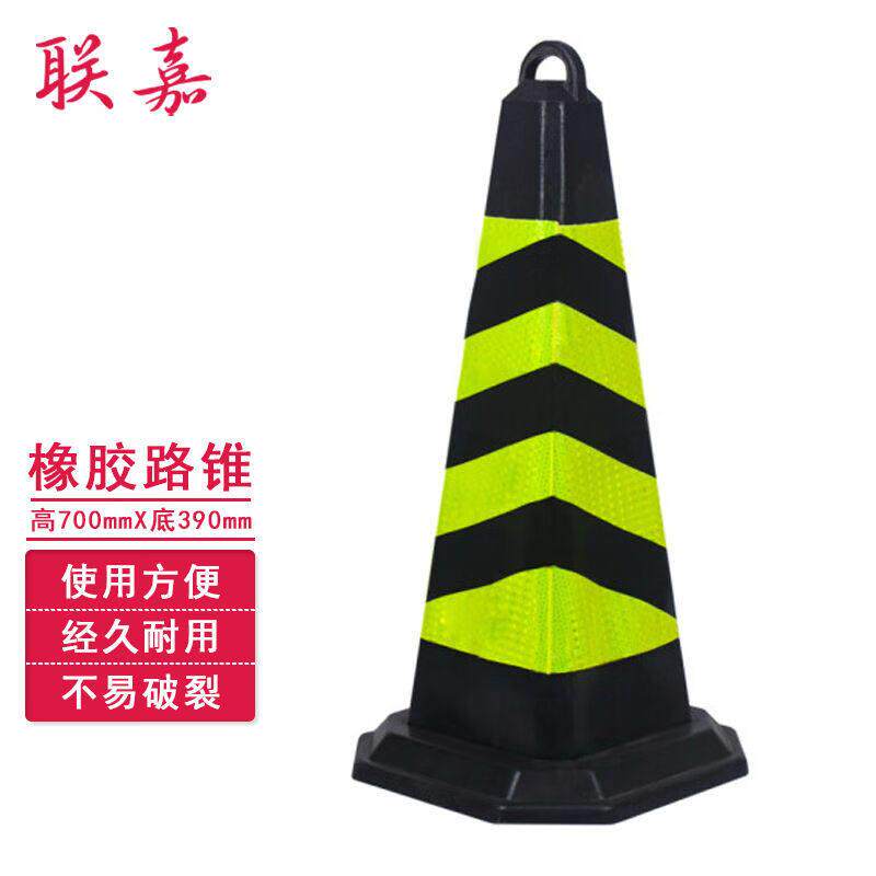 联嘉加厚反光路锥橡胶反光路锥隔离桩安全路障锥形筒方锥停车场禁