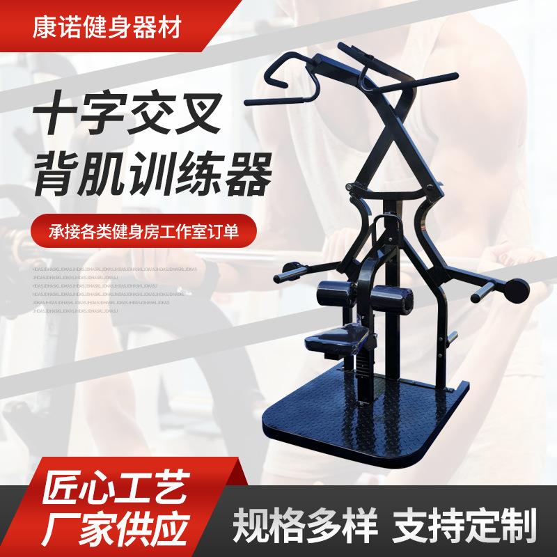 单人十字交叉背肌训练器拉背背肌高拉背挂片剪刀拉背训练器