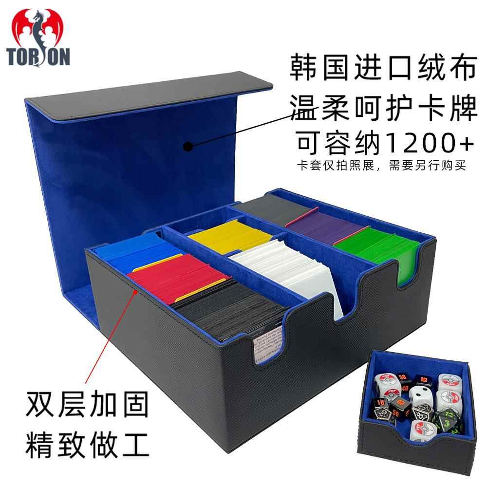 高端6合1多功能豪华收纳卡盒骰子抽屉竖盒100+三排分隔卡牌盒ptcg