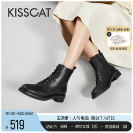 kisscat接吻猫2023年冬季休闲系带，短靴时尚增高加绒马丁靴女