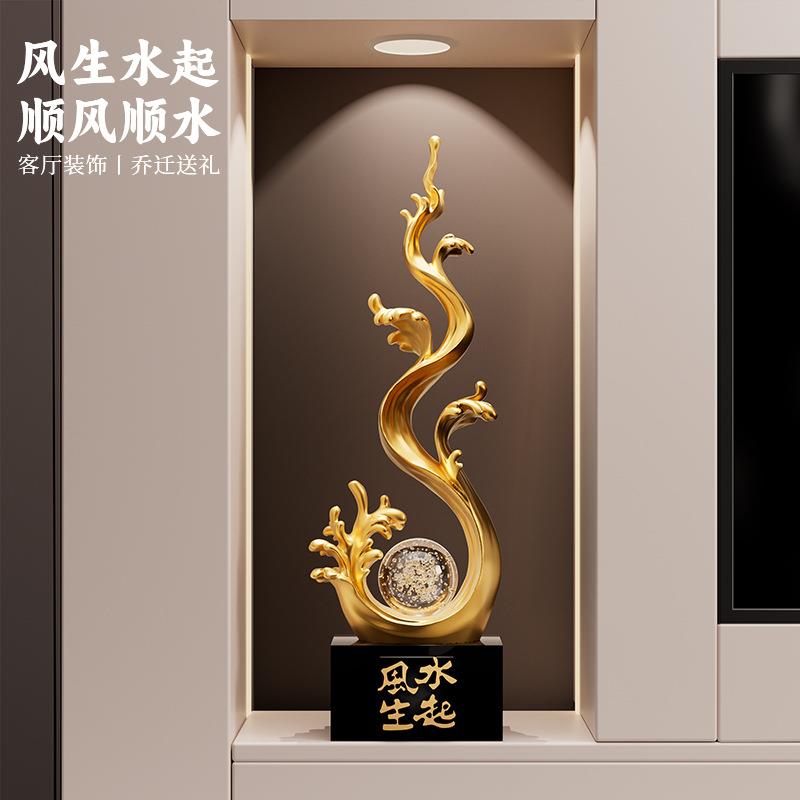 风生水起进门玄关装饰摆件轻奢高档客厅招财电视柜酒柜壁龛装饰品