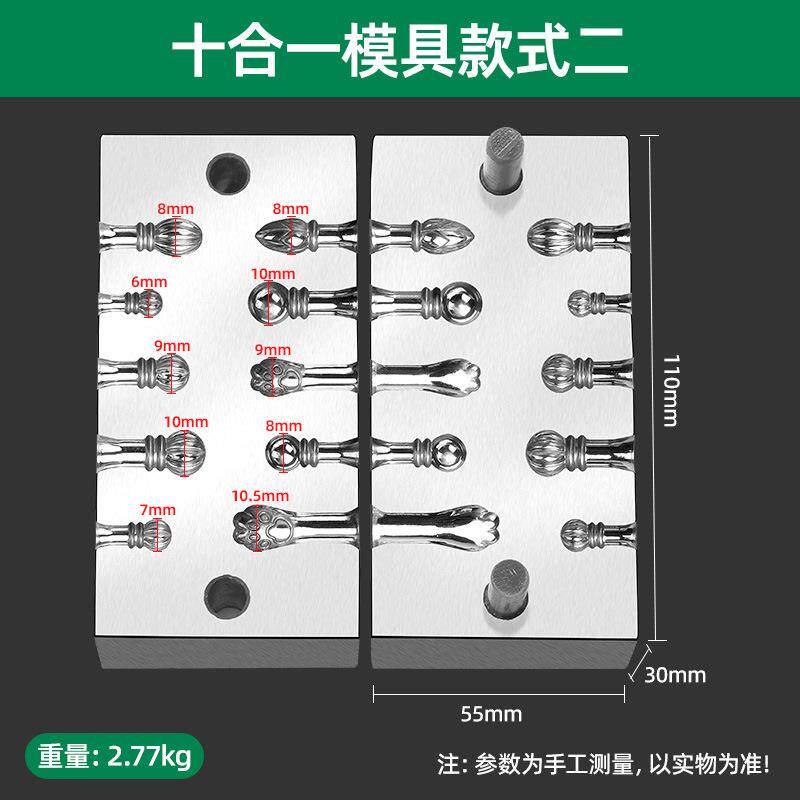 多金合一南瓜头猫爪458钢模 水滴饰头胖福模 银首无事牌祥云金箍