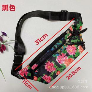 老人用的腰包网红实用收钱贴身轻便手机运动跑步轻薄小包女妈妈款