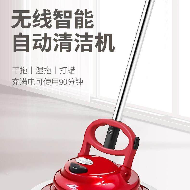 MD37跨境无线电动拖把 清洁机源头工厂 全自动家用抛光旋转洗地机