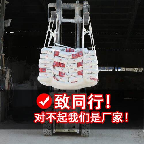 新款直销塑料白色吨包四吊吨包袋污泥集装袋软托盘桥梁预压用吨袋