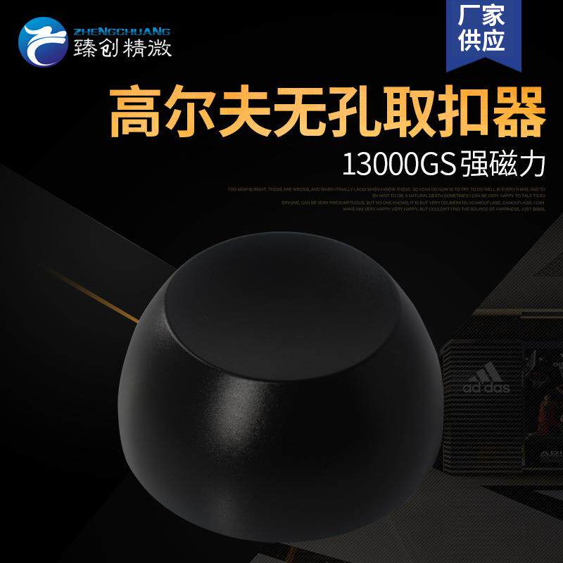 便携解扣器强磁力取钉器无孔取扣器防盗扣解锁器衣服防盗标签