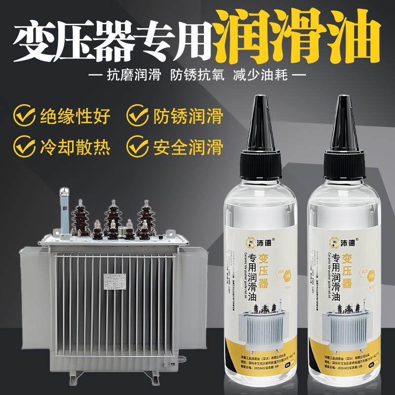 变压器油绝缘散热油 绝缘油10号25号45号变压器电气绝缘油 冷却液,工业油品/胶粘/化学/实验室用品,工业润滑油,淘宝优惠券,粉丝福利购,淘宝优惠卷