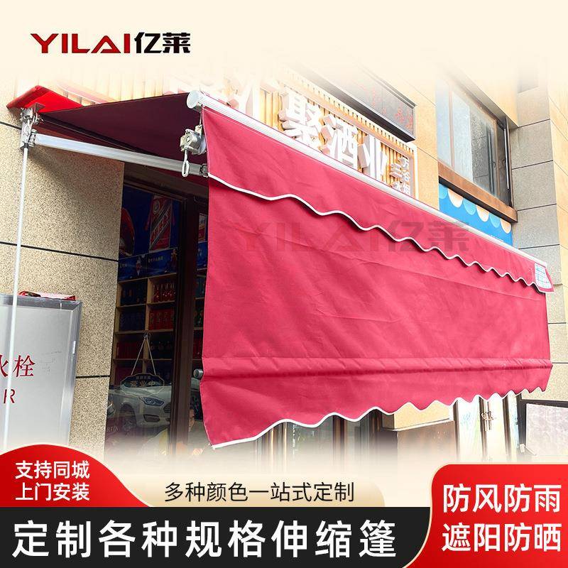 户外折叠伸缩棚 遮阳棚雨棚雨搭铝合金伸缩遮阳蓬 户外商铺遮雨棚