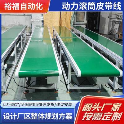快递专用伸缩动力滚筒输送机传送带工厂冷链食品装卸货输送机设备