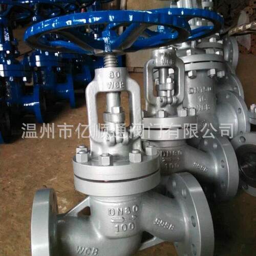 厂家供应高压截止阀J41H-100CDN80不锈钢截止阀