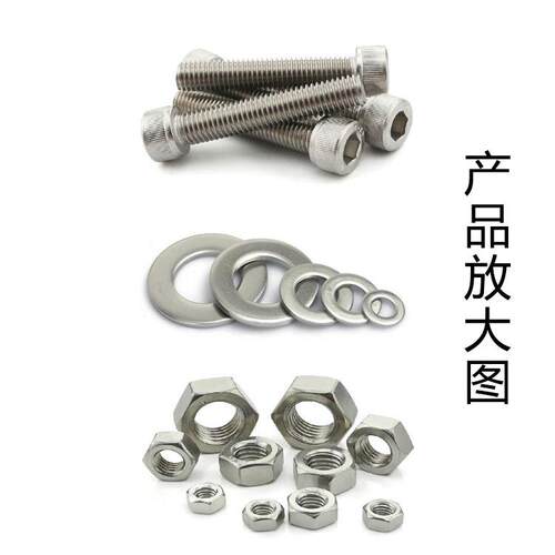 250pcs M1.6 不锈钢304 DIN912杯头内六角螺丝组合套装