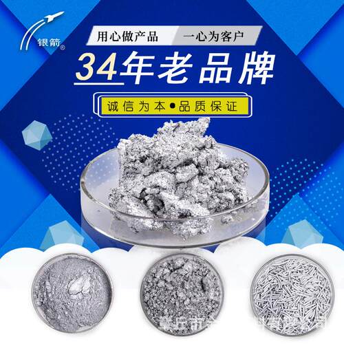 厂家直供氟碳漆用金属感强闪烁银浆 卷材涂料用20μm铝银浆