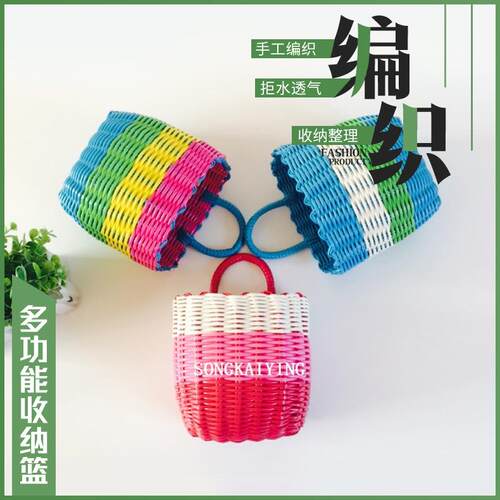新款塑料仿藤编织小挂篮衣篓单把收纳筐手提篮花篮电动车浴筐