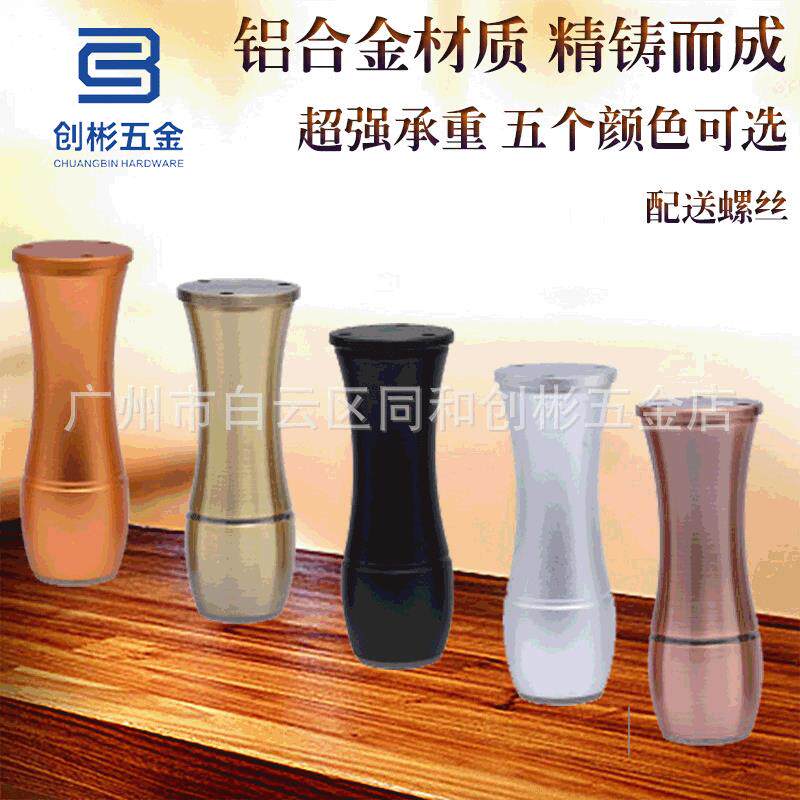 欧式铝合金柜脚卫浴柜腿电视桌脚沙发脚家具支撑腿浴室可调节柜脚