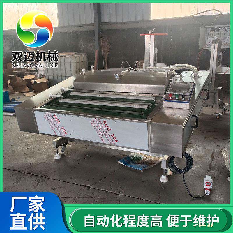 双封条真空包装机器麻辣鱿鱼仔封口设备糯玉米滚动式真空包装机