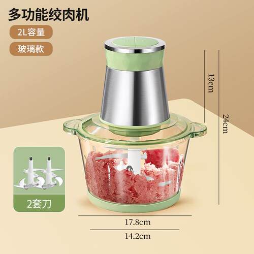 新款绞机机家用全动多功能肉辅食婴儿宝宝料自理机打馅碎肉搅拌机