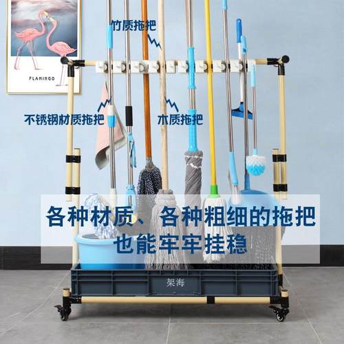 架墩海可FH1620B移落地拖把架色米黄16挂20钩挂架子布架收动纳架