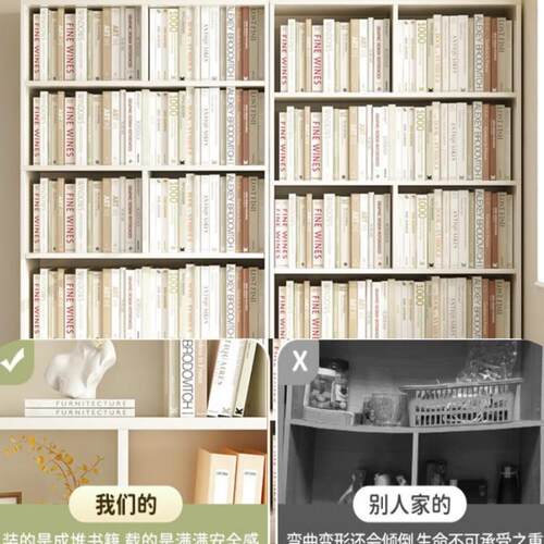 书架落地置物架格子柜客厅一体靠墙分层收纳储物柜子学生家用书柜
