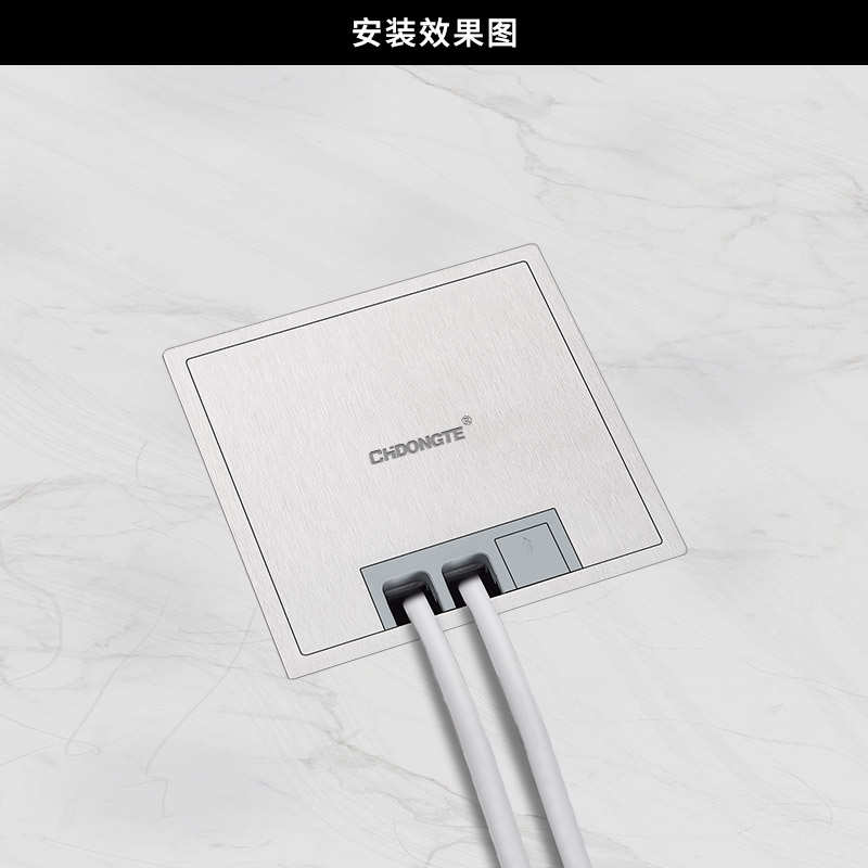 地板隐形地特净水器地东地面插座嵌入式隐藏式插座插插插座纯平地