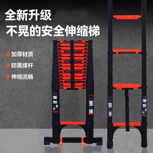 捷嘉达加厚铝合金伸缩梯子家用伸缩梯楼梯加宽踏步单侧梯户外工程