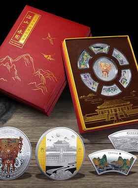 千里江山图纪念章套装 立体浮雕彩印纪念章 商务会销评点礼品