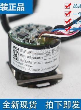 NH4-17LS65CZT台达20位/33位编码器MH4-25LN65C7T C3 CAT 65C 7D