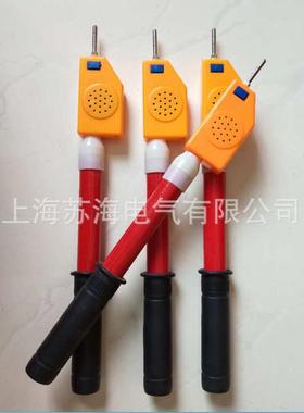 QJ/强佳 YDQ-10KV高压验电器 交流验电笔 高压语言验电器