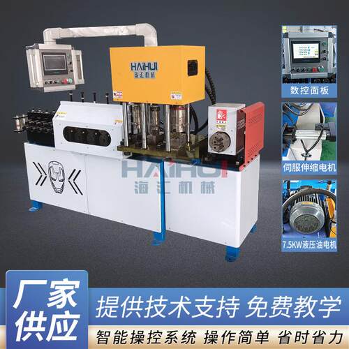 50型扁铁抱箍机数控扁铁抱箍成型机扁材冲孔折弯成型机厂家供应