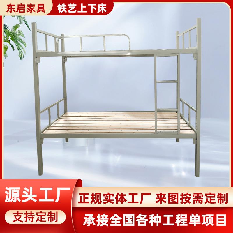 宿舍上下铺带学生带护栏上下床简约铁艺床加厚双层高低床加粗加厚
