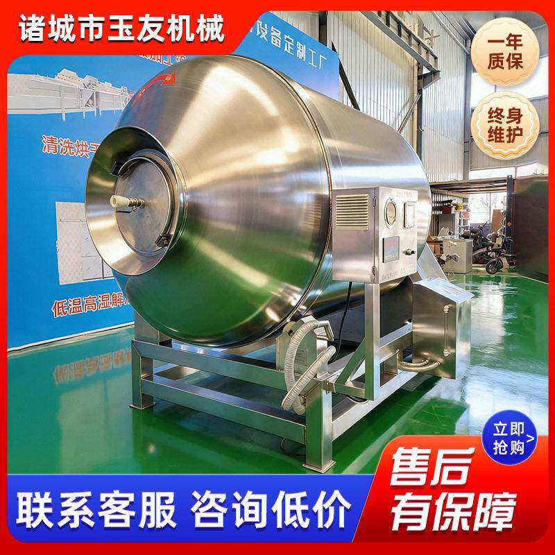 全自动真空变频不锈钢滚揉机奥尔良鸡腿肉制品豆制品滚揉腌制设备