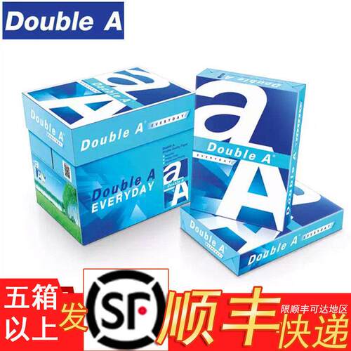 Double A A4列印纸双A达伯埃A3影印纸80g70克90g进口a5纸多省包邮