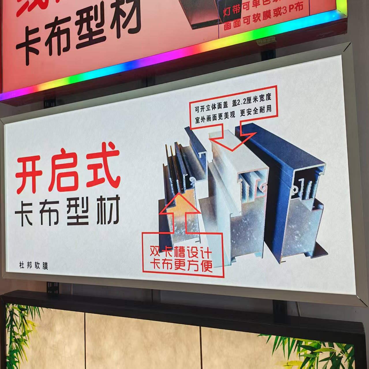 灯箱卡布灯箱奶茶店菜单灯箱防水防晒广告灯牌