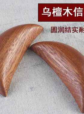 乌檀木信杯家用圣杯卦阴阳闽南问是拜拜茭杯圣杯卦圣卦阴阳卦杯