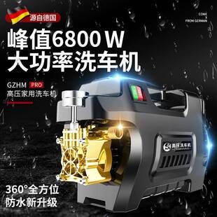 猫超压车机家用221820v黑全自动大洗功率洗车神器强力清洗高机水