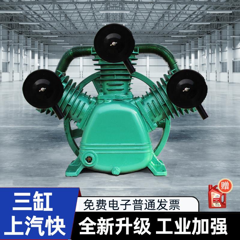 三缸TA120空压机机头7.5KW11KWTA100压头配件大全适配覆盛空压机
