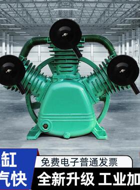 三缸TA120空压机机头7.5KW11KWTA100压头配件大全适配覆盛空压机