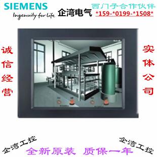 研华 ADVANTECH 5191G FPM5191G SXGA真彩液晶 显示屏 19寸 FPM