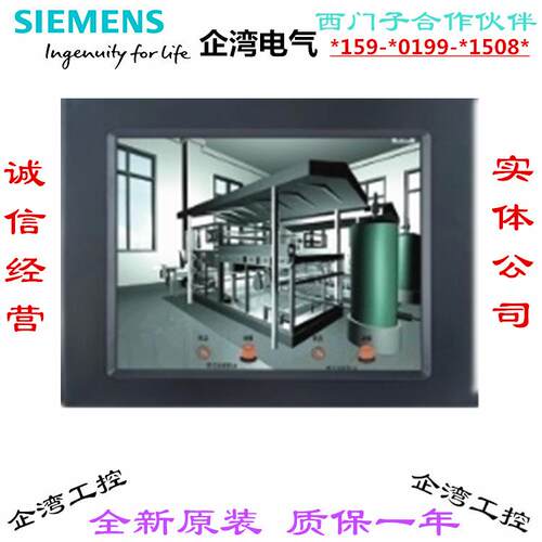 FPM-5191G ADVANTECH/研华 19寸 SXGA真彩液晶 显示屏 FPM5191G