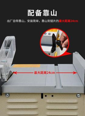 1实50XKH台ES无尘锯木强化木地板装多功能切割机木工安锯