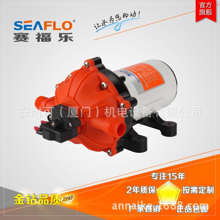 SEAFLO赛福乐大功率高压清洗泵除雪车盐水喷晒地毯清洁泵