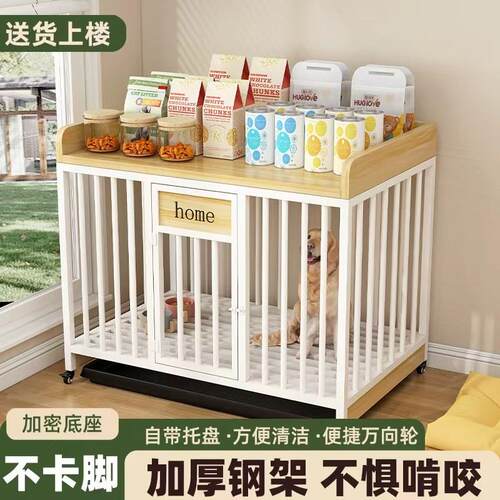 狗笼子家用带轮室内大中小型犬猫狗宠物笼具一体加固豪华别墅狗窝
