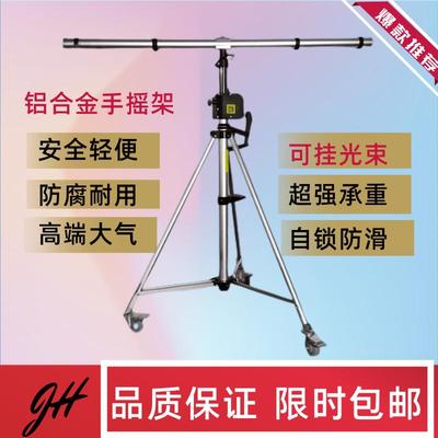 升级款铝合金手摇灯架音响架光束灯追光灯摄影架舞台婚庆升降T架