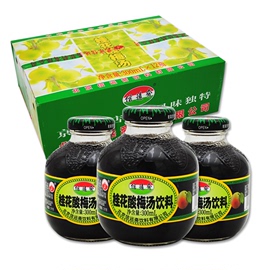 老北京信远斋桂花酸梅汤饮料乌梅汁，300ml*12瓶乌梅汤整箱包装