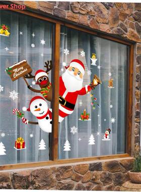 Christmas Window Stickers Merry Christmas Decorations for Ho