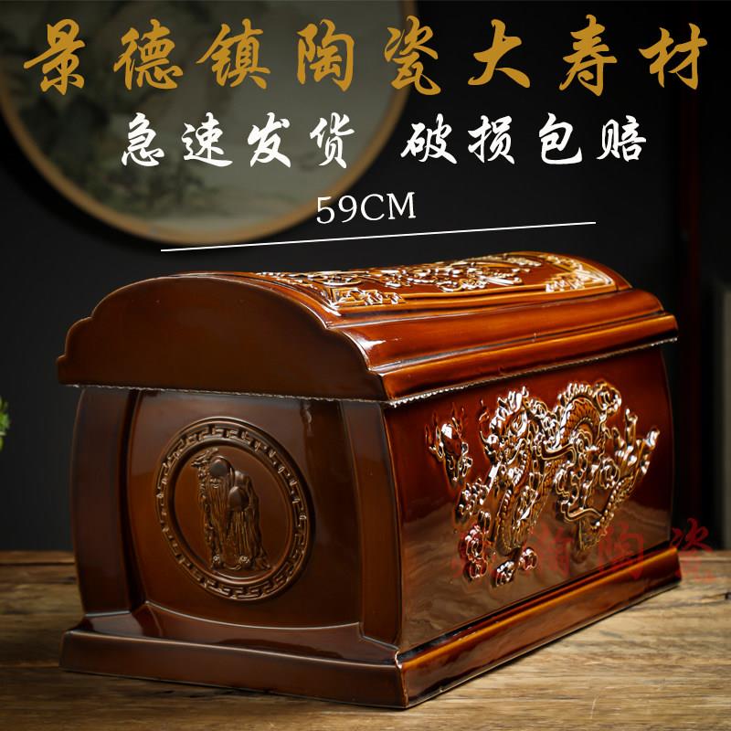 大棺材陶瓷骨灰盒骨灰罐手工雕刻景德镇高档骨灰罐男女款迁坟寿材