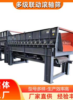 大型矿山土石分离机坚固耐用 1260型泥石分离机 建筑垃圾分选设备