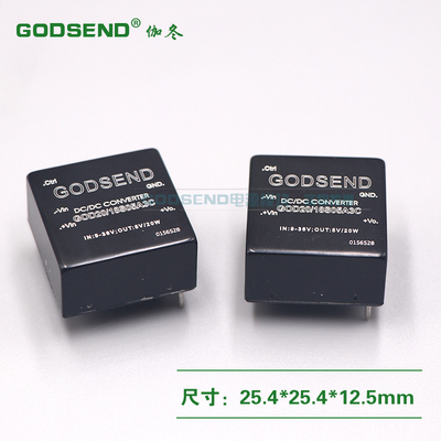 dcdc隔离电源模块24V转5V12V转5V稳压智能芯片电源GOD20/18S05A3C