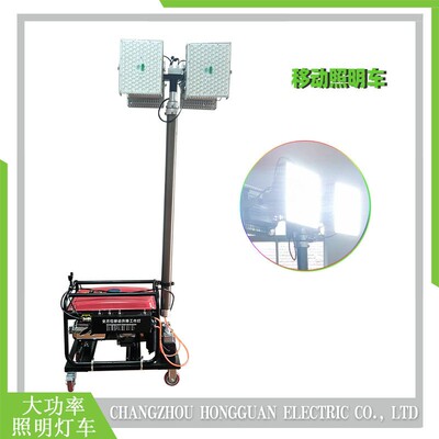 移动照明灯车4x500Wled灯头户外应急照明灯市电发电机柴油机