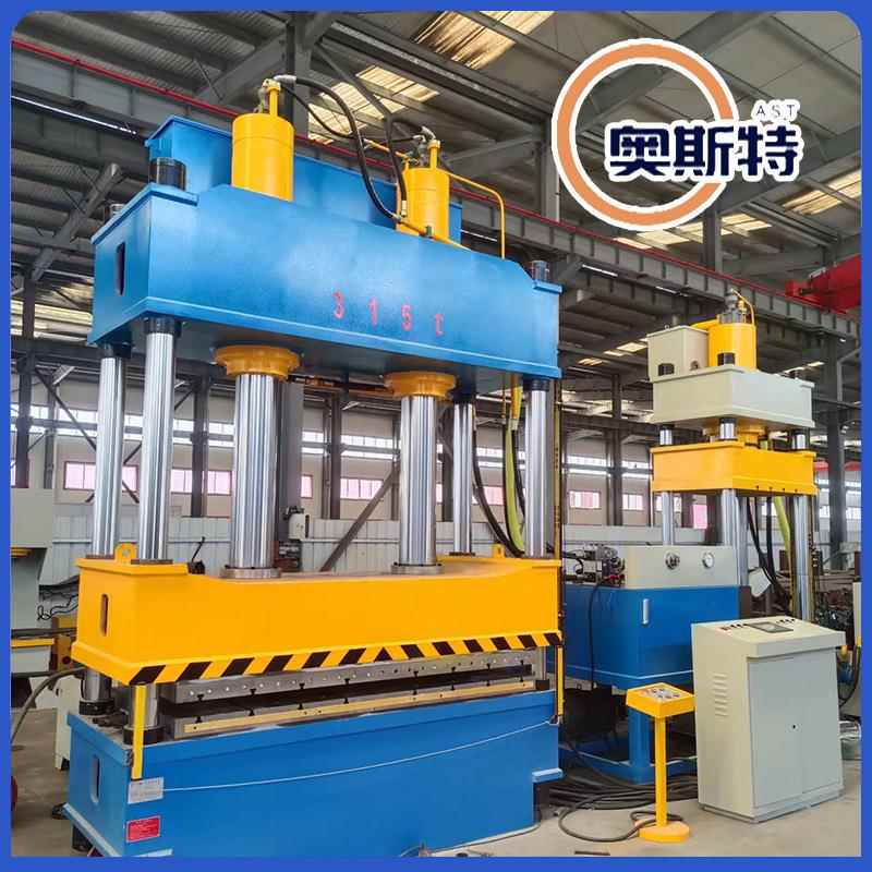 厂供PLC伺服100吨200吨315吨四柱液压机四柱油压机压力机可定制