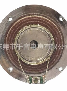 60MM震动共震喇叭/6CM振动共振音响/驱动头 电竞椅按摩椅扬声器